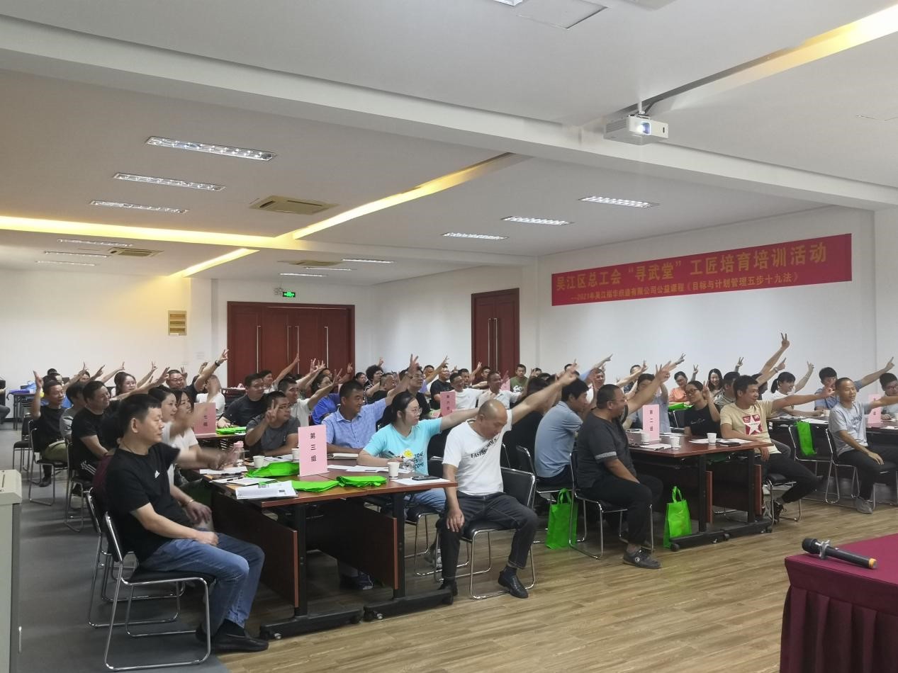 提升管理團(tuán)隊(duì)素質(zhì)，助力企業(yè)高質(zhì)量發(fā)展