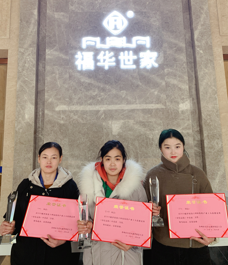 技能大賽顯身手，奮勇爭先奪第一