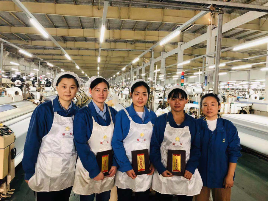 喜報(bào)：我司在紡織技能大賽中再創(chuàng)佳績(jī)