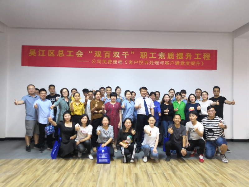 百舸爭(zhēng)流千帆競(jìng)，借海揚(yáng)帆奮者先